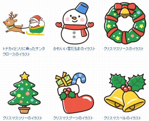 ゆるいタッチのラインで描いたシンプルで可愛いクリスマスカードのイラストテンプレート