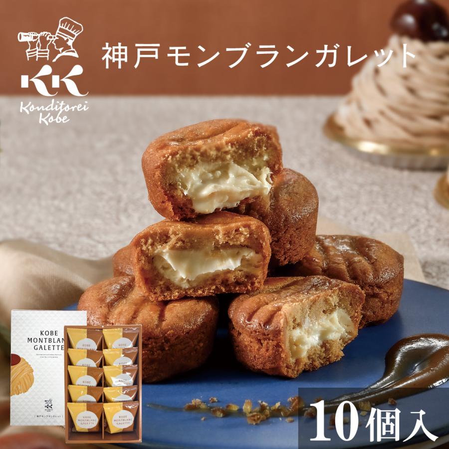 ハロウィンのお菓子2025大人向けの美味しいスイーツの人気おすすめランキングカウナラ