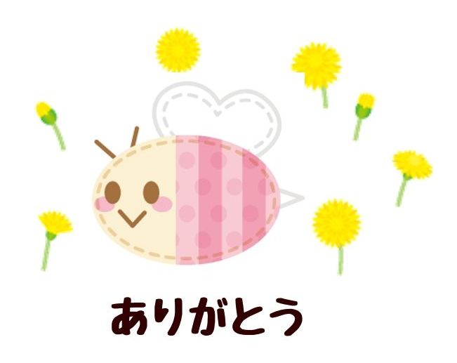 色んな言葉でありがとうを。感謝しよう。 - LINE スタンプLINE STORE