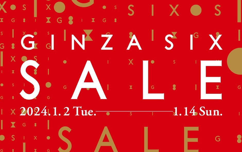 新春初売り2025 旅行セール情報まとめ、お正月に使えるクーポンもアプリオ