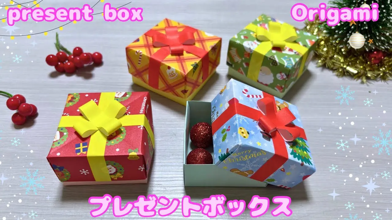 折り紙 プレゼントの作り方 クリスマス作品- YouTube