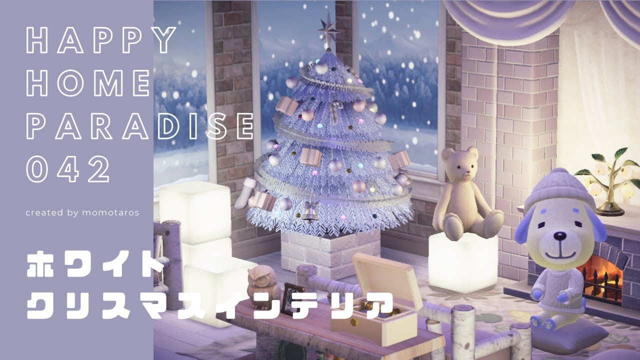 あつ森 クリスマスの街並み作り🎄Creating a Christmas streetscape 島クリエイト