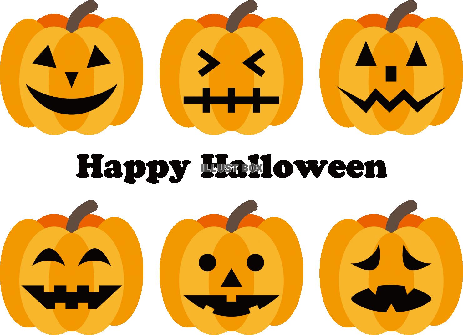 ハロウィンかぼちゃのイラストフリーイラスト素材「いらすとや.JP」