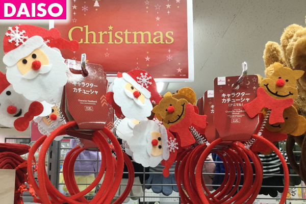 トナカイカチューシャ🦌🎄❤️ 早速つけてみたˊ˗ ⁡ 100均ダイソーのやつです♡ ⁡ _トナカイカチューシャ