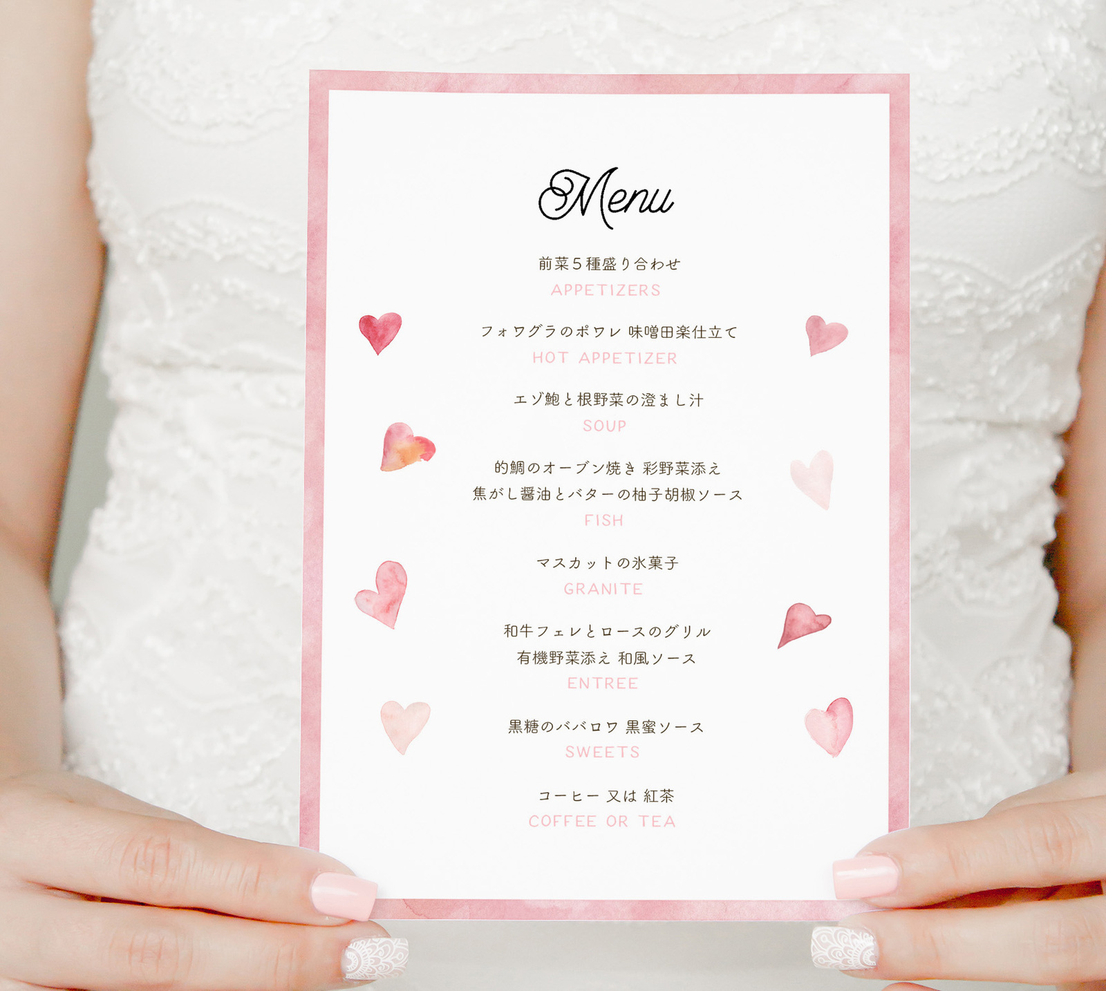 かわいいメニュー表無料テンプレートデザイン。イラストや画像付きも豊富 - Canva キャンバ