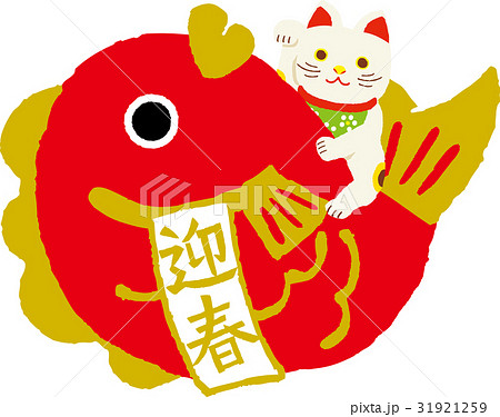 明けましておめでとうございます 正月イラスト特集いちあっぷ