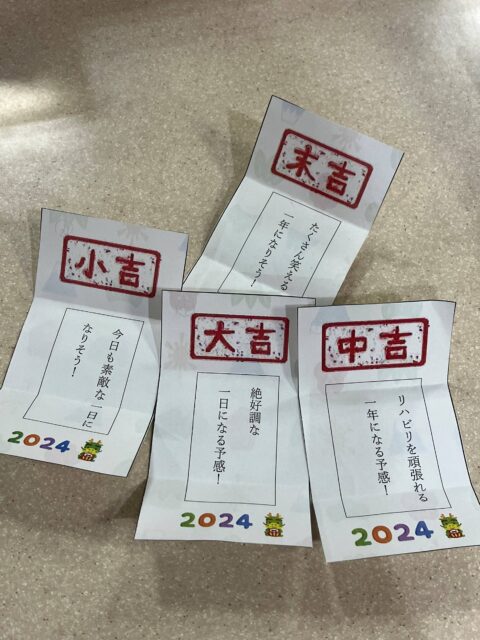 おみくじの作り方紹介 〜簡単手作り方法を紹介