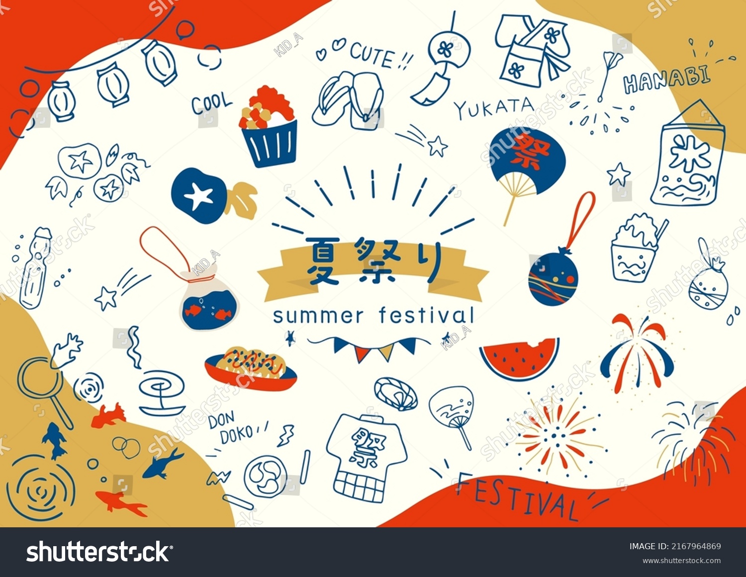 デザインプロセス公開 夏祭りポスター編デザイン や