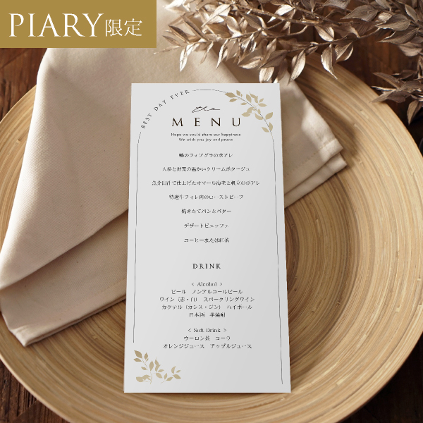 結婚式の手作りメニュー表の可愛いデザインまとめmarry マリー
