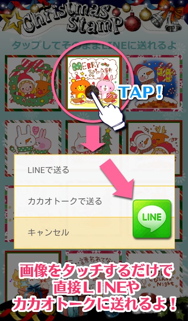 クリスマスのスタンプ風イラスト サンタクロース のイラスト素材70680159- PIXTA
