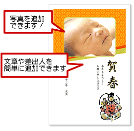 Word 2013で年賀状 はがきの文面を作成する方法 - Q&A