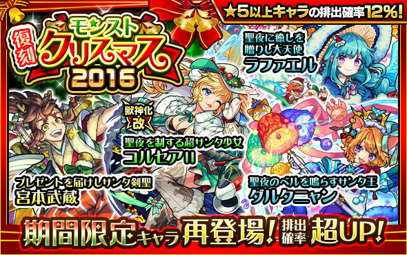 クリスマスキャラ弁～サンタクロースとトナカイとスノーマンのおにぎりの作り方 動画付きkurataba- エキスパート - Yahoo!ニュース