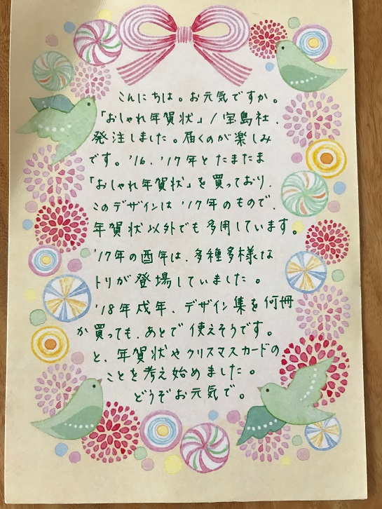 おしゃれな2025年の年賀状デザイン3選！☆かわいいヘビイラスト🐍