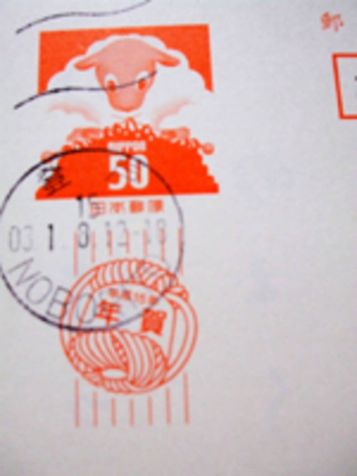 年賀状の販売期間について - Genspark