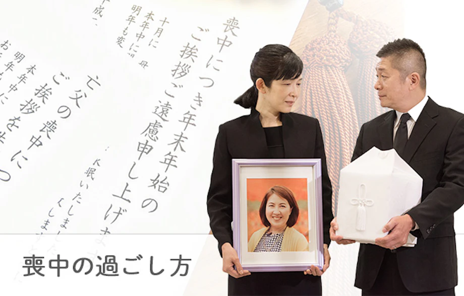 喪中はがきのデザインで想いを伝える故人を偲ぶ花言葉の意味と選び方 │ 広報・教育研修担当者のためのお役立ちメディア