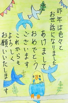 家族が増えました年賀状無料テンプレートデザイン。イラストや画像付きも豊富 - Canva キャンバ