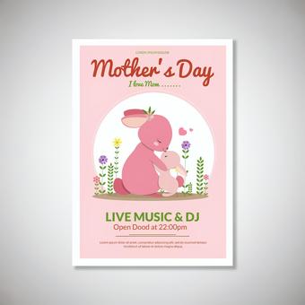 母の日のイラスト カーネーションの無料イラスト素材 - フリーランスWebデザイナーのリアル