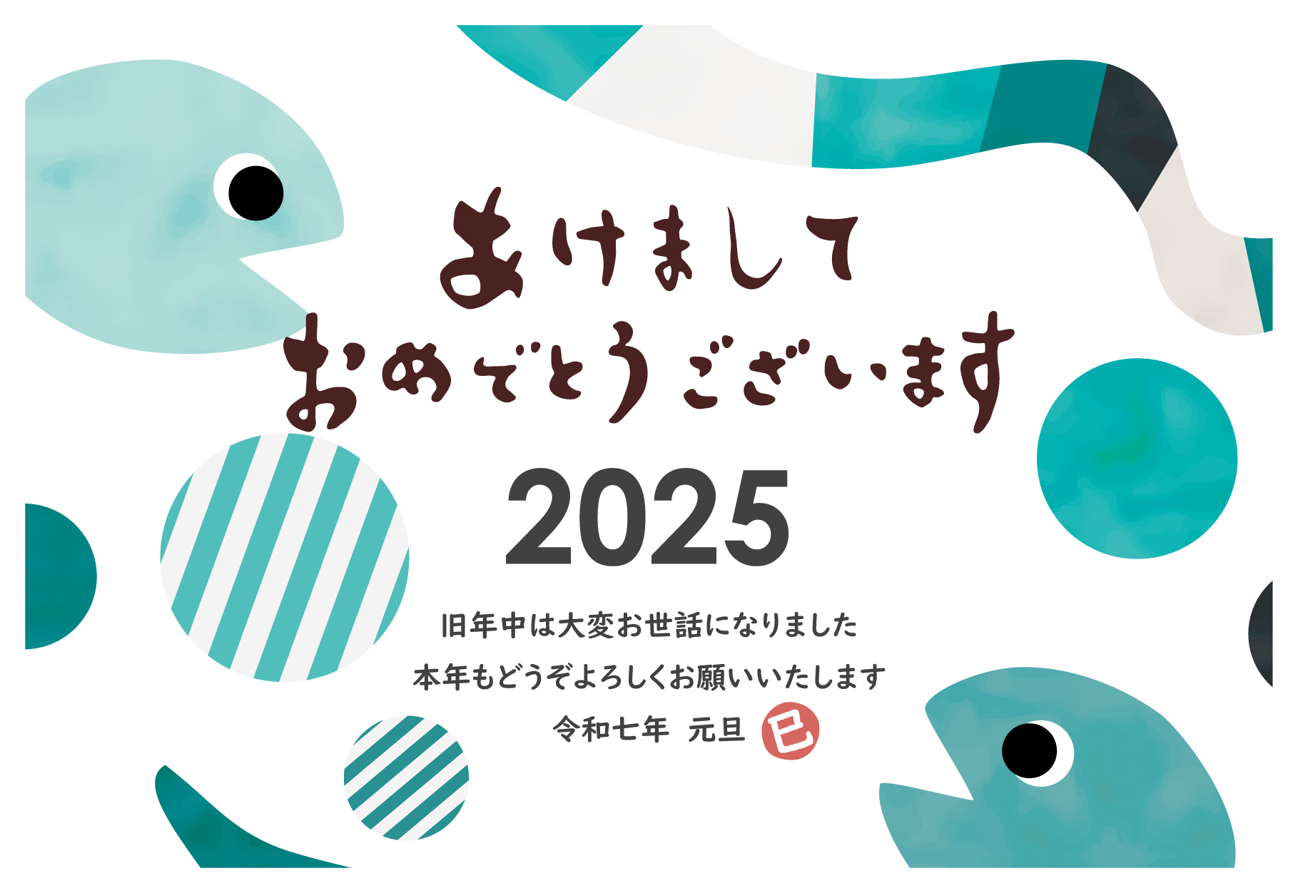 年賀状デザイン NAA129ナチュラル・おしゃれ・干支 午 ・横向き2026年 午年の年賀状印刷はしまうまプリント
