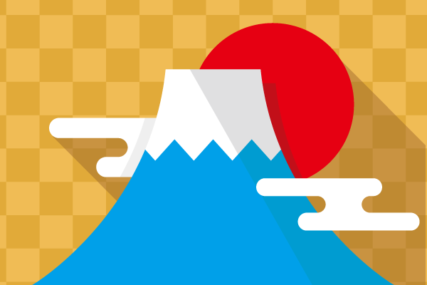 8,900点を超える富士山 正月のイラスト素材、ロイヤリティフリーのベクター素材グラフィックスとクリップアート - iStock