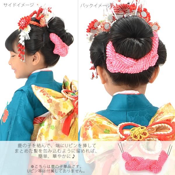 髪飾り 七五三 女児 こども 鹿の子 和装 きもの館 創美苑