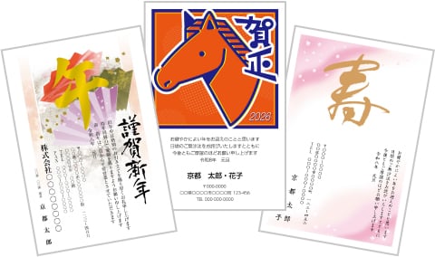 謹賀新年 シンプルの無料年賀状テンプレート 497 - デザインAC