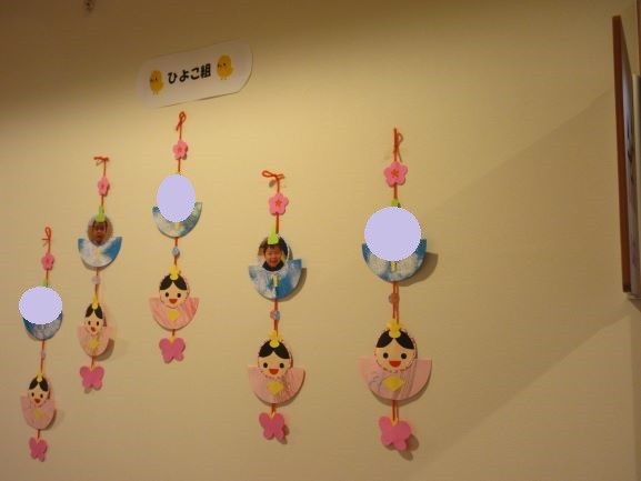 ひなまつり壁面枇杷島保育園