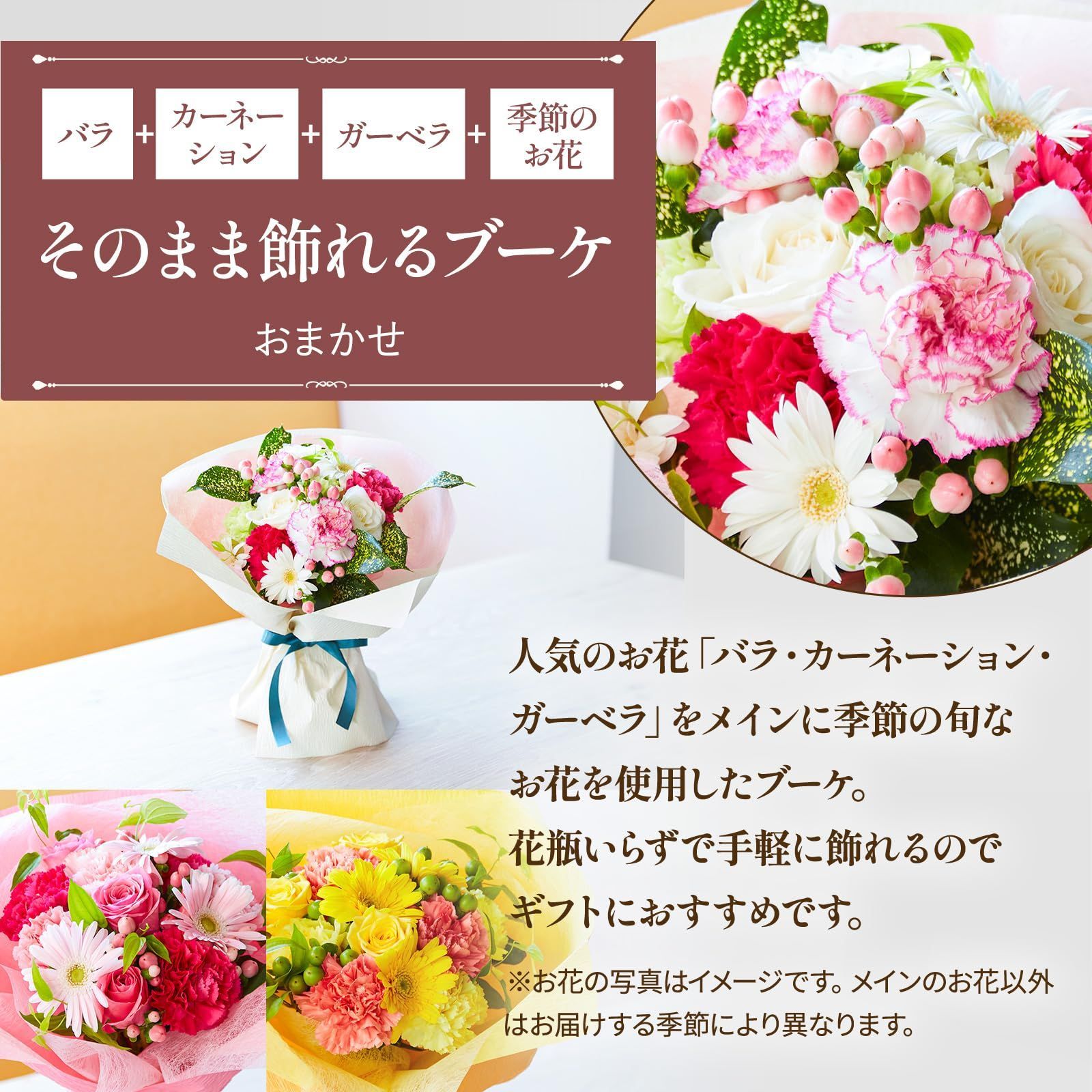 推し活”を花で華やかに彩る！ バルーン付きバースデーフラワー「そのまま飾れる推し色ブーケ」 日比谷花壇オンラインショップで7月18日 木 に発売。株式会社日比谷花壇