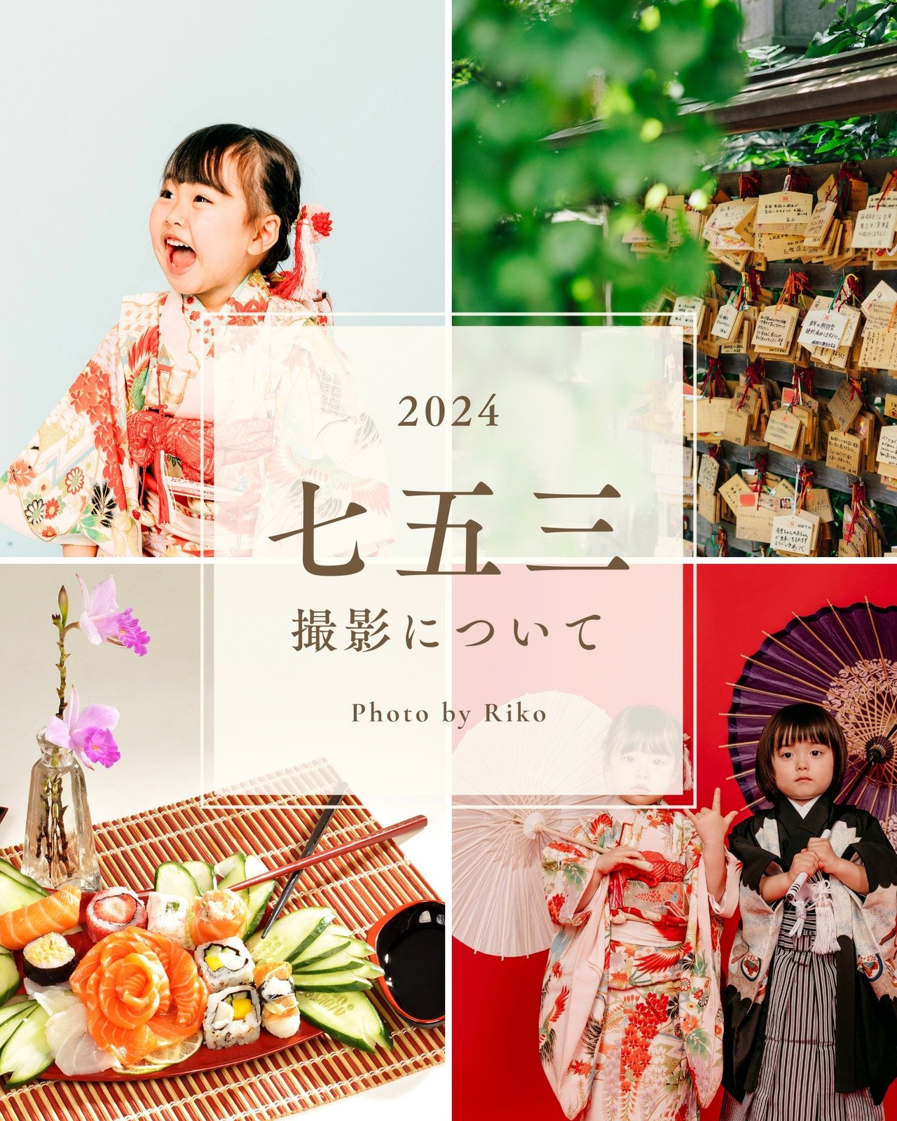 七五三お祝い金封 ブルー小槌 七五三御祝 たとう– 日本ホールマーク公式オンラインストア