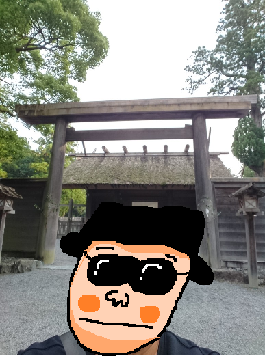 伊勢神宮 -JINGU- ◇ 多賀宮 TAKA-NO-MIYA伊勢神宮 内宮・外宮 -御朱印