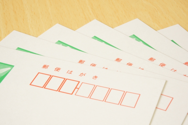 年賀状の書き損じは交換可能！いつまで可能かや手数料など詳しく解説カメラのキタムラ年賀状2025巳年