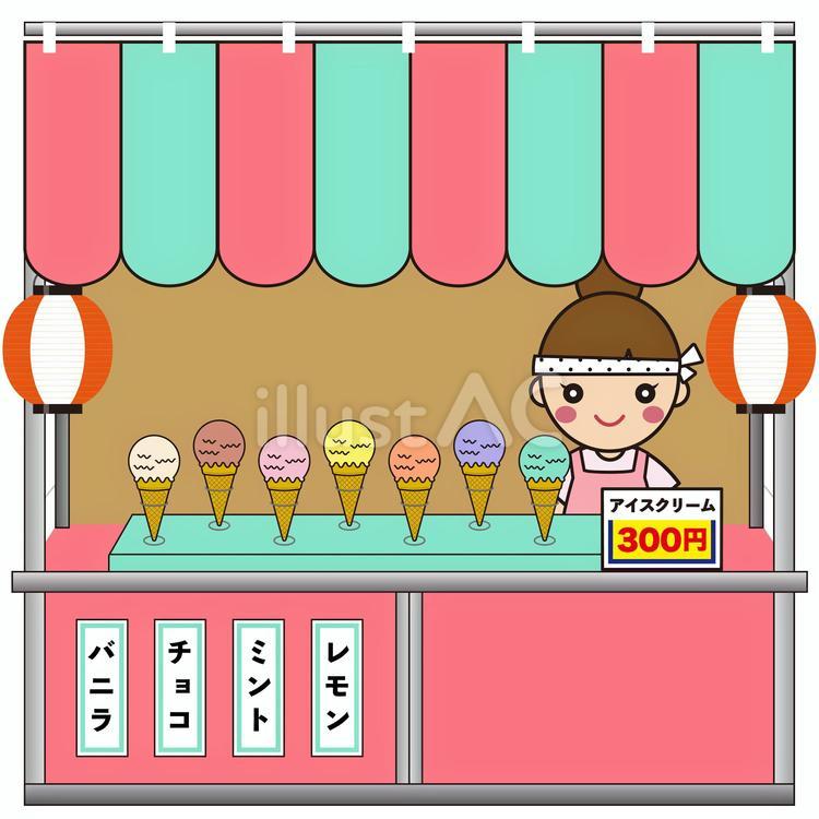 アムール・デュ・ショコラ」の“夏版”として人気のイベントが今夏も開催！新設のかき氷コーナーも見逃せない - 夏休みおでかけガイド2025