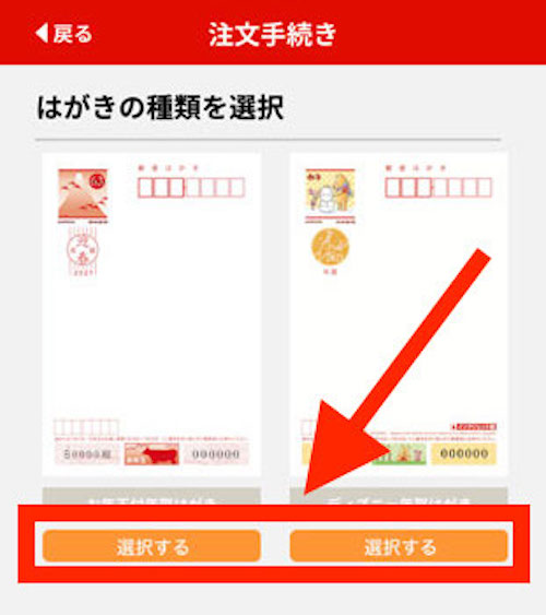 年賀はがき - ふじかわフォトサービス