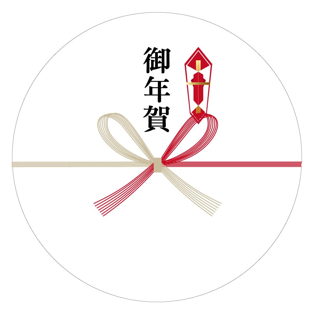 熨斗の無料テンプレート年賀状2026無料午年の年賀状テンプレートと馬のイラスト年賀状 でざいんばんく