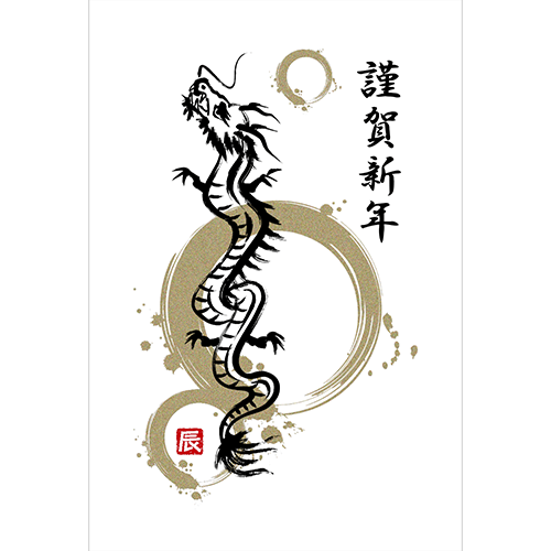 人気の写真フレーム年賀デザイン１０