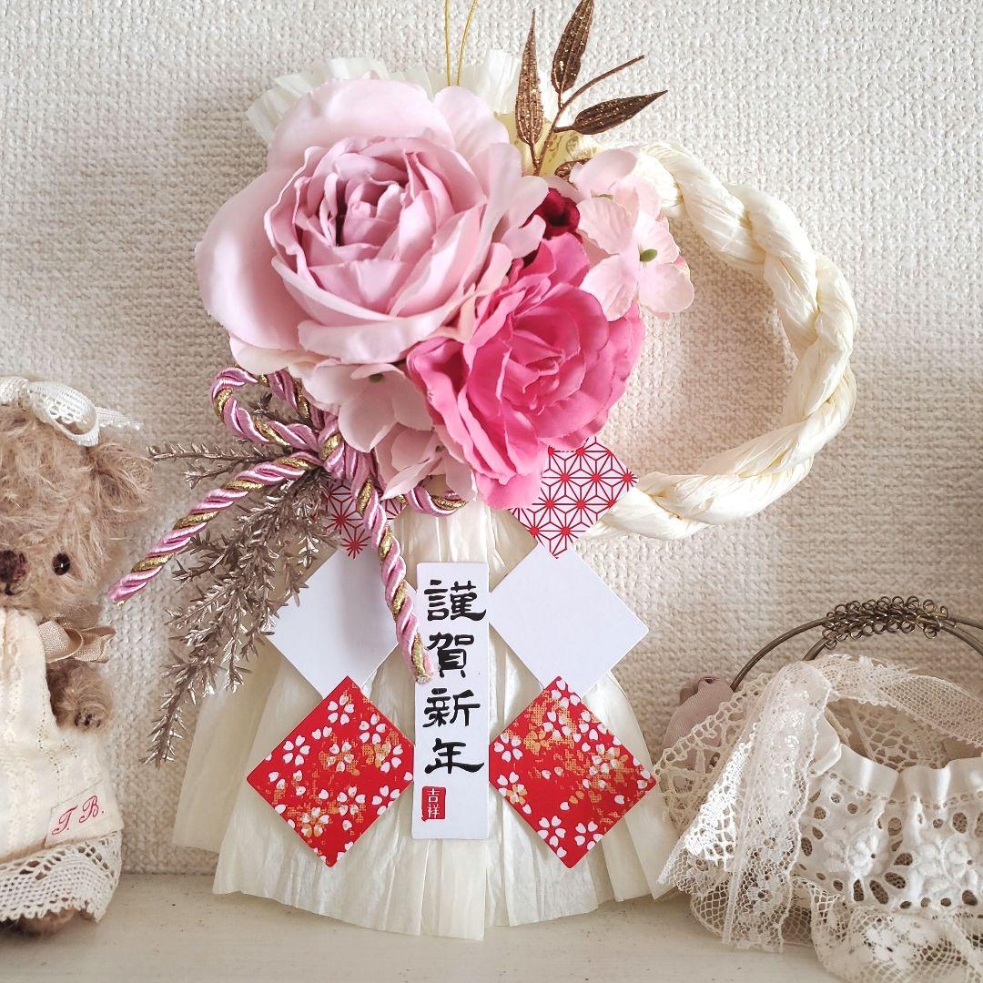 正月飾り笑門来福 飛翔 ALART玄関飾り和モダンおしゃれスタイリッシュシンプルシックSUZUTAME ONLINESHOPvogue