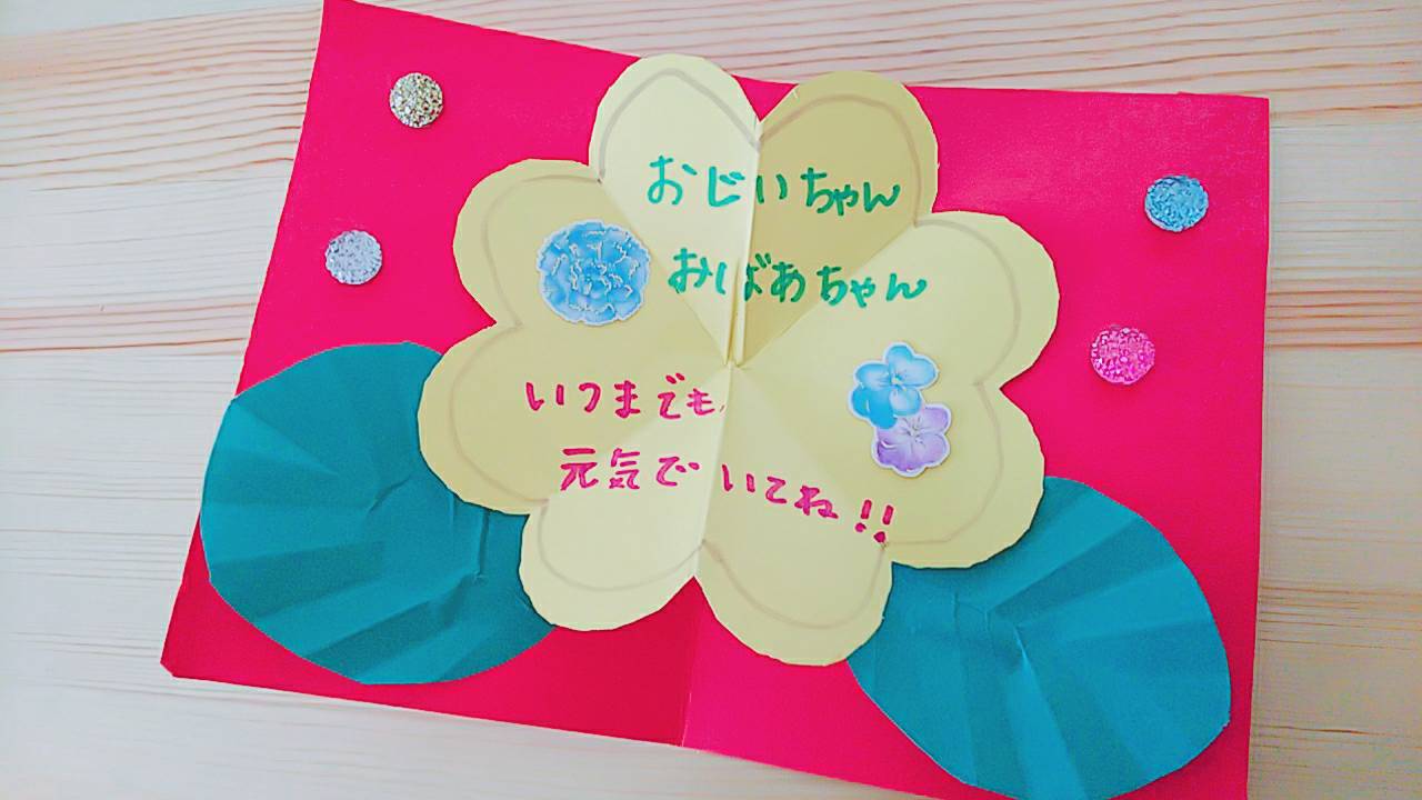 誕生日手作りプレゼント10選 高齢者が喜ぶ!!簡単に製作できる贈り物を紹介！みんなのお助け💓NAVI高齢者向けレク・脳トレクイズ紹介サイト