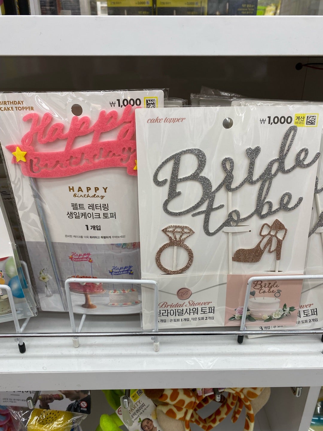 安くてかわいいものがたくさんある韓国のDAISO🏷️韓国 明洞 ヲタ活やホームパーティーが盛り上がる！ 韓国のDAISOが楽しかった🌼今回は明洞のダイソー本店へ行ってきたよ 韓国のキャラクターkakaoの靴下や ショッピングバック、絆創膏が可愛い♡ 誕生日に使えそうな