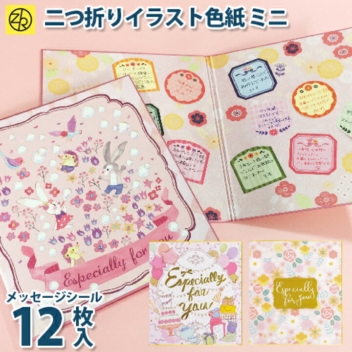 出産祝いの色紙を手書きで描いてみた🌸