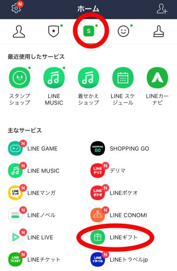 2024年版 クリスマスに使えるLINEスタンプまとめ100選+α – スタンプでクリスマスを祝う方法 - usedoor