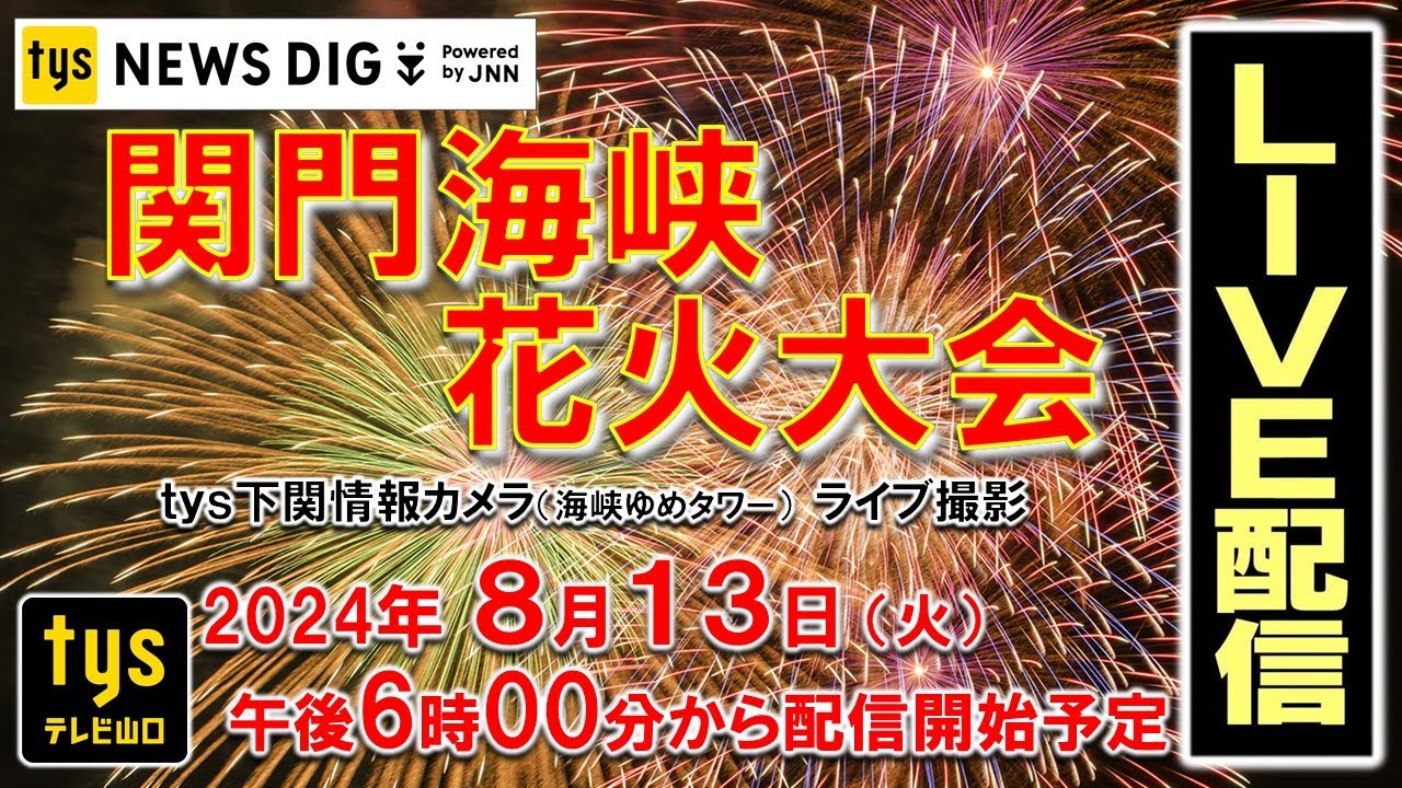 和布刈 めかり 公園 門司区 目指すは山頂！子連れドライブが楽しめる公園北九州ノコト