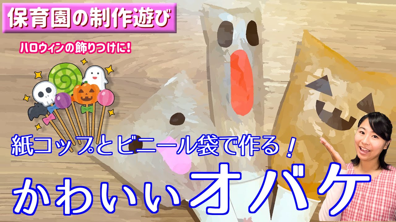 京都市の児童館 お化け屋敷～呪いの旅館～ 桂徳児童館