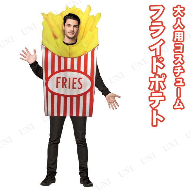 楽天市場 ハロウィン 食べ物 コスプレ イベント コスチューム 子供 大人 フード おもしろい 全12種 果物 野菜 仮装 大人用 グリーンピース唐辛子 ホットドッグ ミルククッキー パーティーグッズ イベント用品 ハロウィーン衣装 Halloween変装 : ザ・ブリッジ