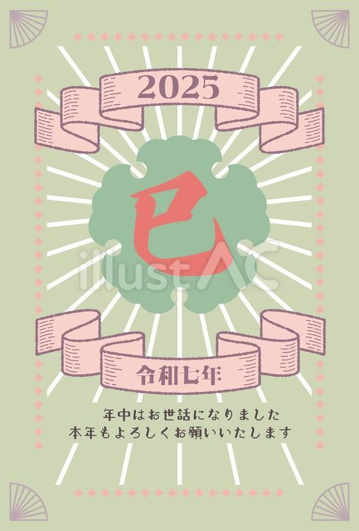 吉祥の象徴、おしゃれなシンメトリーなデザインの年賀状テンプレートThankyou Works Blog