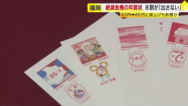 楽天市場 年賀状じまいはがき10枚パック k4352026 年賀はがき10枚パック 終活年賀状 お年玉付き年賀状 2026年賀状じまい文章 nenga-k435fin: メイドインたんたん