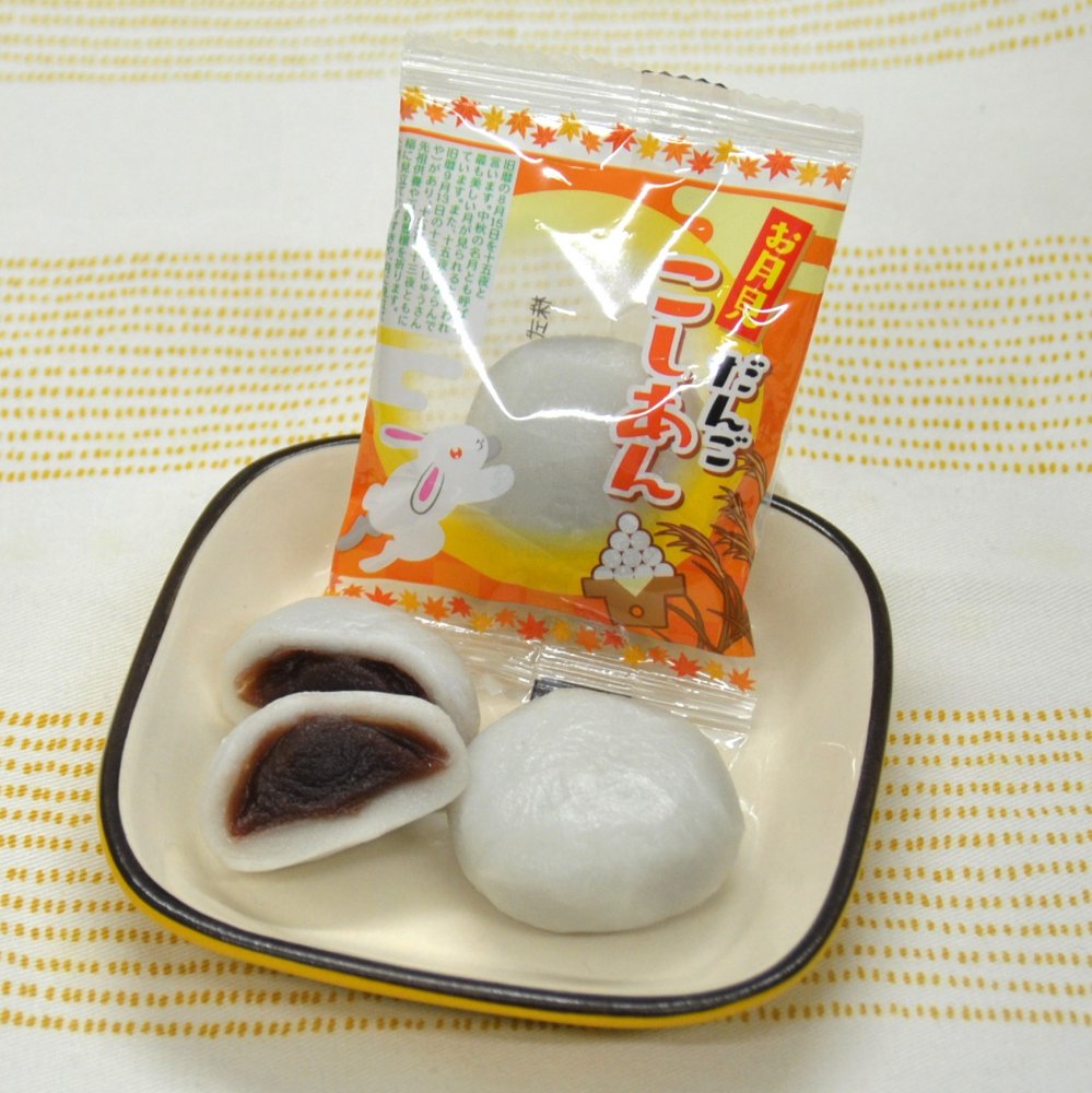 十五夜の行事食 「カラフルお月見団子」を子どもと作ろう！スーパーで「秋の味覚探し」を楽しんでもHugKum はぐくむ