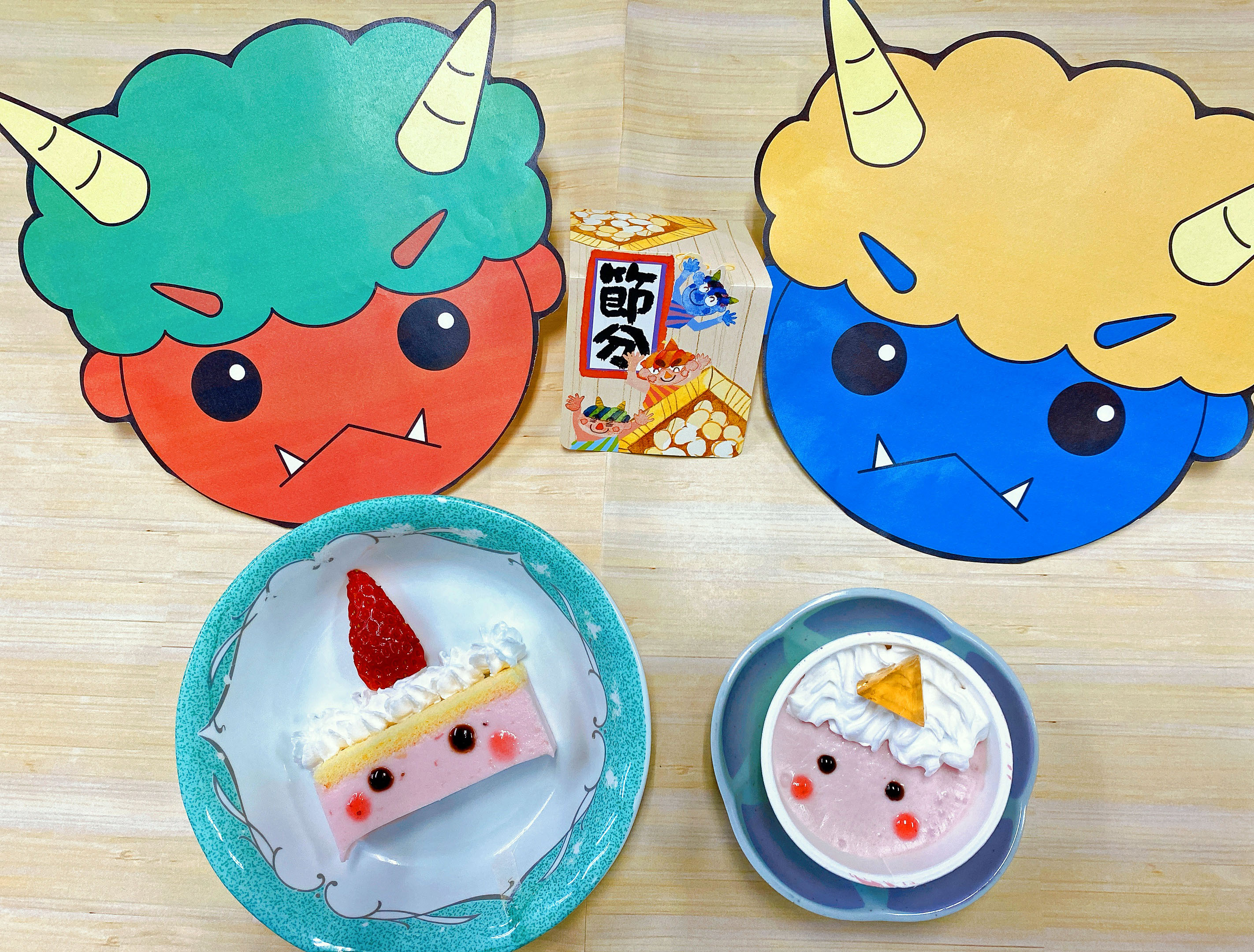 節分おやつ管理栄養士・栄養士ならエイチエ