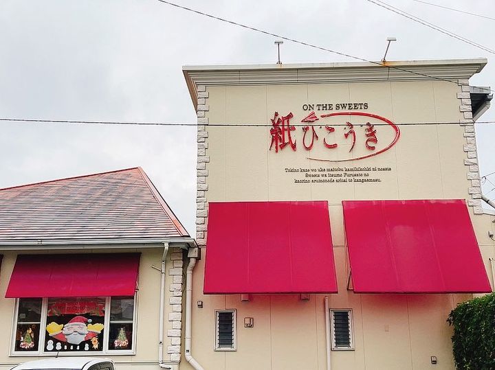 スーパーセンタートライアル 都城都北店の最新チラシ・セール情報クラシルチラシ