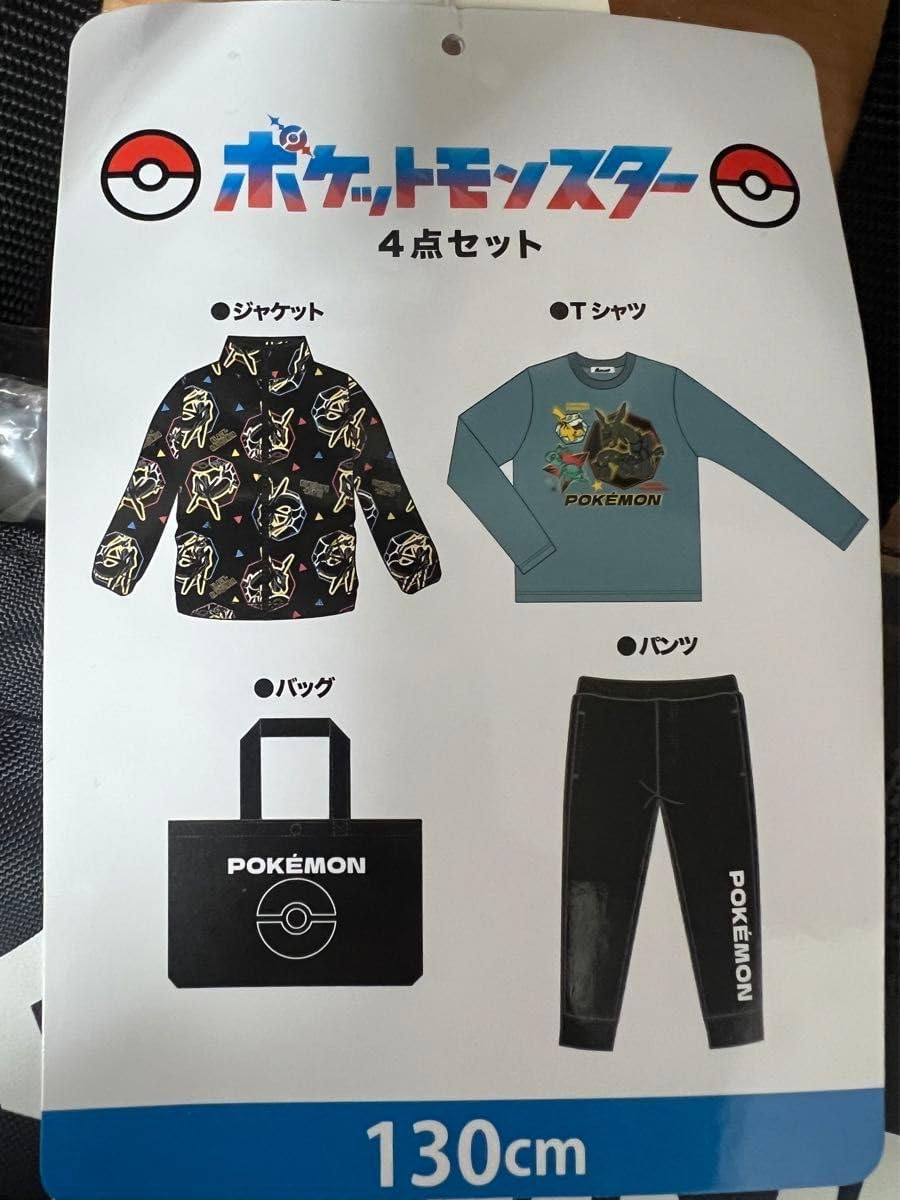 しまむら「アウトドア福袋」3300円で5点も！破格のお得さでトレンドルックに4ページ目LIMOくらしとお金の経済メディア