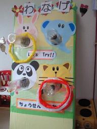 手作りおもちゃ 海の輪投げゲーム 子どもとのお家時間に♪