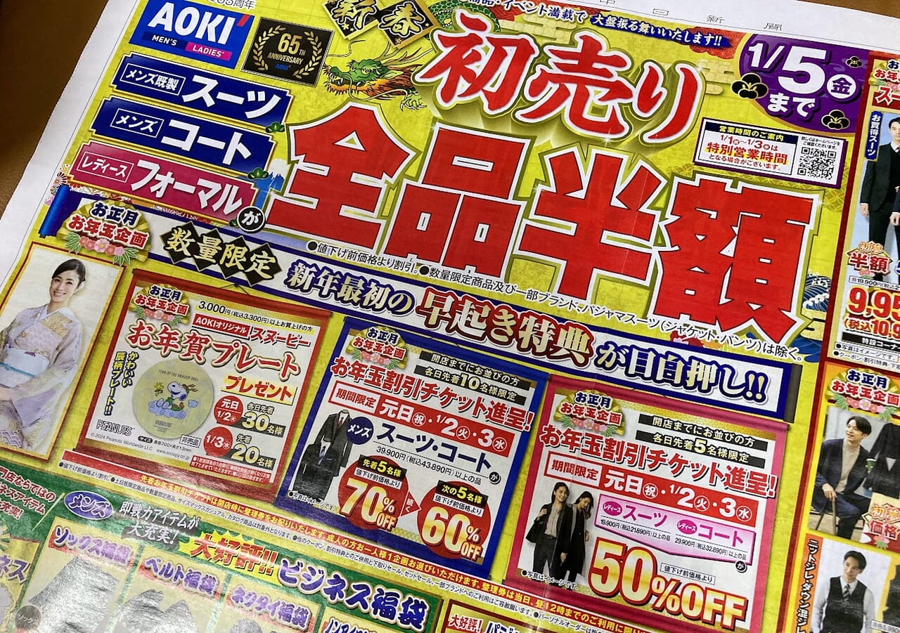 年末年始ゲームセールまとめ 最大90％オフ！『エルデンリング』『龍が如く８』『メタファー』『桃鉄ワールド』などSwitch、PS5、Xbox、Steamの人気作が対象にゲーム・エンタメ最新情報のファミ通.com